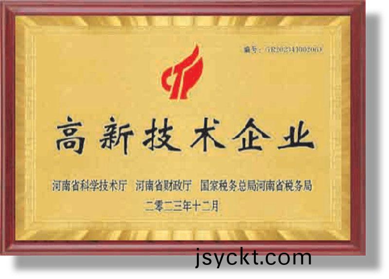 資質(zhì)證(zheng)書(shū)(shu)