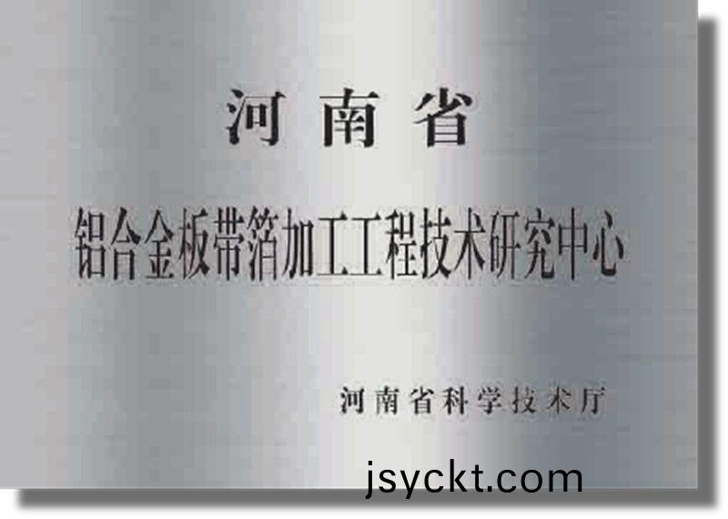 資(zi)質(zhì)(zhi)證書(shū)