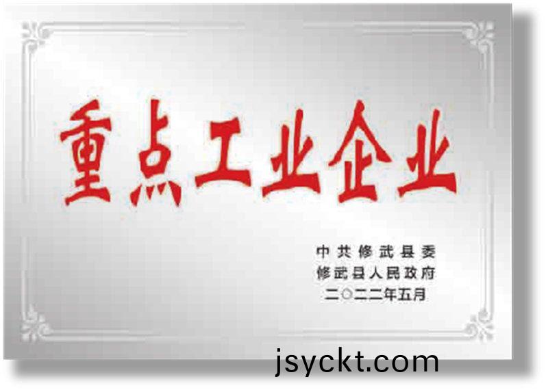 資質(zhì)證書(shū)
