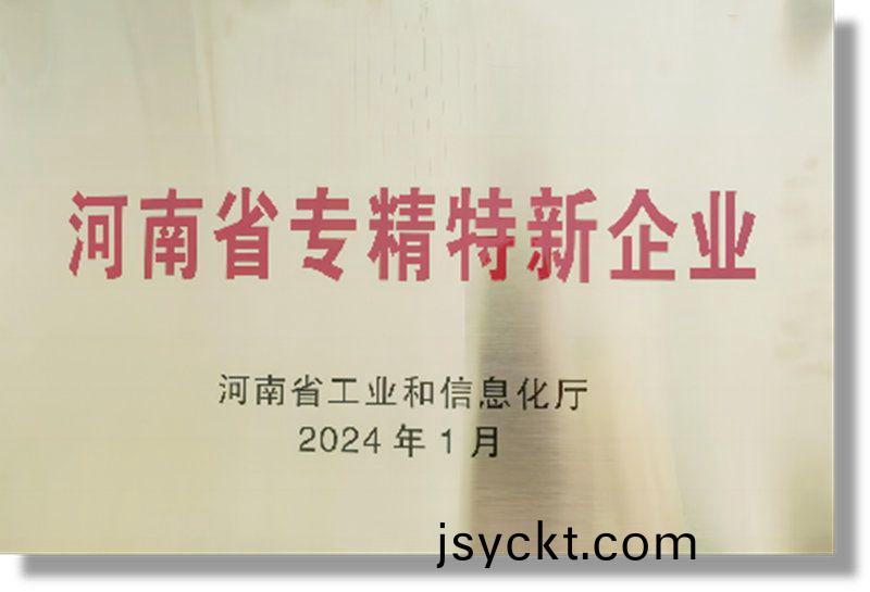 資(zi)質(zhì)(zhi)證(zheng)書(shū)