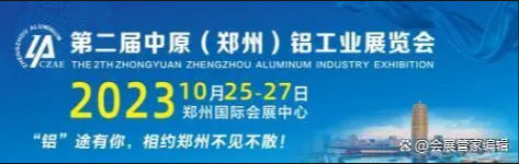 展(zhan)會(hui)文(wen)案(an)25